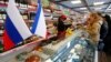 "Левада-Центр": больше половины россиян высказались за введение продуктовых карточек