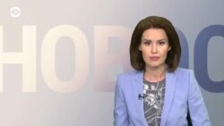 Новости. Коротко