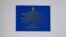 UKRAINE - Office of the FSB of Russia in the Crimea and Sevastopol, service in the city of Yalta