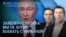 Утро: Путин отказывается воевать? Трамп, Маск и Starlink