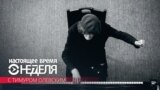 Эксцентрик, гений, человек не от мира сего – памяти Олега Каравайчука