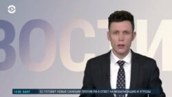 Новости. Коротко