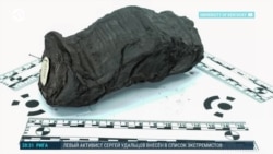 Детали: расшифрован сгоревший свиток из Геркуланума