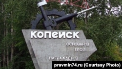 Chelyabinsk