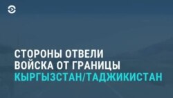 Новости. Коротко