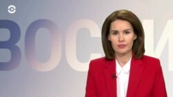 Новости. Коротко