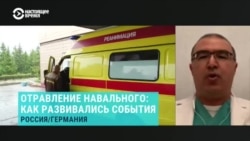 Токсиколог о том, каким веществом отравили Навального