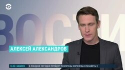 Новости. Коротко
