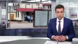 Новости. Коротко