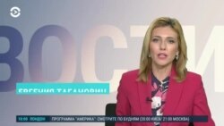 Новости. Коротко