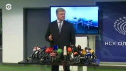 Новости. Коротко