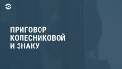 Новости. Коротко
