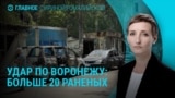 Главное: обсуждали ли Трамп и Зеленский удары по России