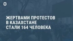 Новости. Коротко