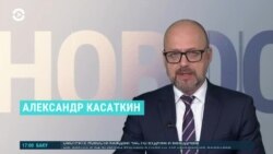 Новости. Коротко