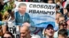 "Левада-Центр": почти половина россиян поддерживает протесты в Хабаровске
