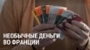 Страна басков