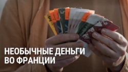 Страна Басков