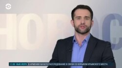 Новости. Коротко