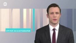 Новости. Коротко