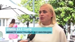 "Россия не руководствуется обычной логикой": глава МИД Финляндии – о войне в Украине, Путине и давлении на Кремль