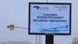 Kazakhstan – Parliament and local maslikhats election 2021. A banner campaigning to vote for the Aqjol party. Nur-Sultan, December 25, 2020