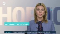 Новости. Коротко