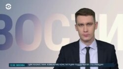 Новости. Коротко
