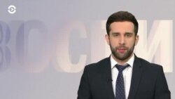 Новости. Коротко