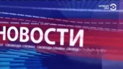 Америка: украинский след в "российском деле"
