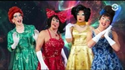 Настоящее Время. Америка – 2 января 2017