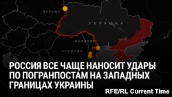 Россия бьет по КПП на границах Украины с Польшей, Молдовой и Румынией: чего она пытается добиться? 