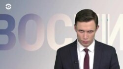 Новости. Коротко