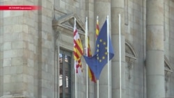 Парламент Каталонии одобрил декларацию независимости. Что ждет регион в ближайшем будущем