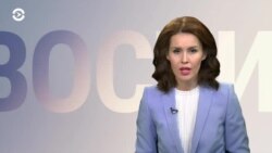 Новости. Коротко