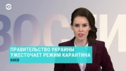 Новости. Коротко