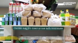 Как легко помочь нуждающимся: бесплатные продукты в Дагестане