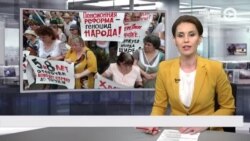 Новости. Коротко