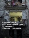 Последствия обстрела Россией Борисполя в Киевской области: "Сестра с ребенком в больнице, их квартира на первом этаже, там нет ничего!" 