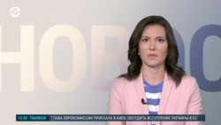 Новости. Коротко
