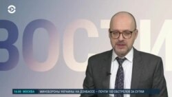 Новости. Коротко