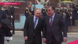 Настоящее Время. Азия – 28 февраля