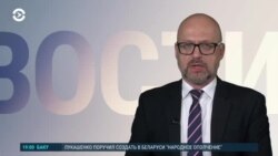 Новости. Коротко