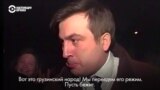 "Миша": документальный портрет Михаила Саакашвили