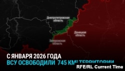 Украина подтвердила освобождение 26 сел на Покровском направлении на Запорожском фронте. Россия это не комментирует