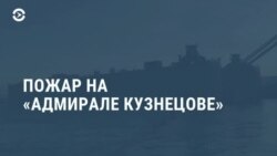 Новости. Коротко