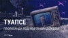 Удары украинских дронов по нефтеобъектам в Туапсе: как о них рассказывает россиянам пропаганда 
