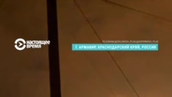 "Там ужасно бомбануло". Украинские беспилотники атаковали нефтебазу в Армавире