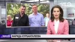 Новости. Коротко