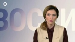 Новости. Коротко